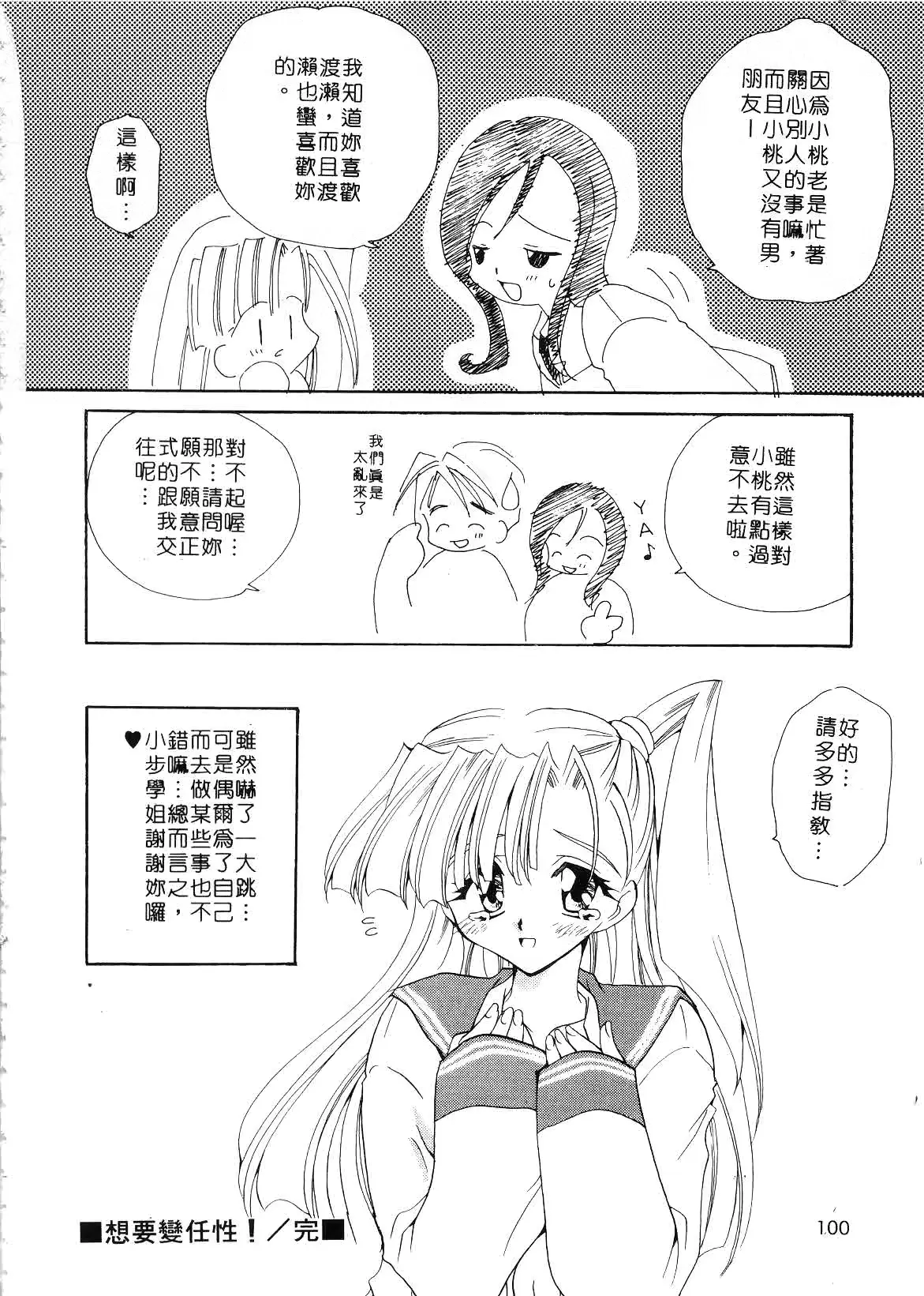 웹툰 이미지 99