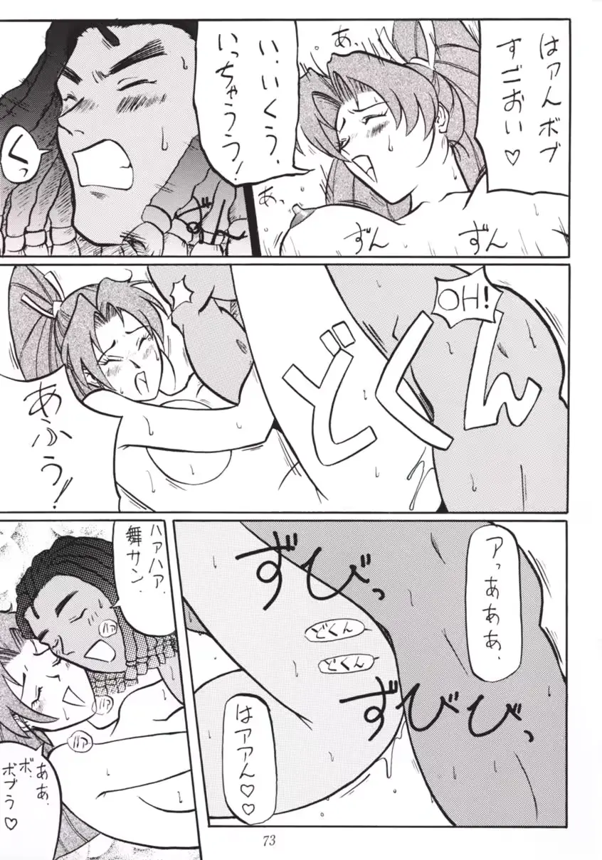 웹툰 이미지 71