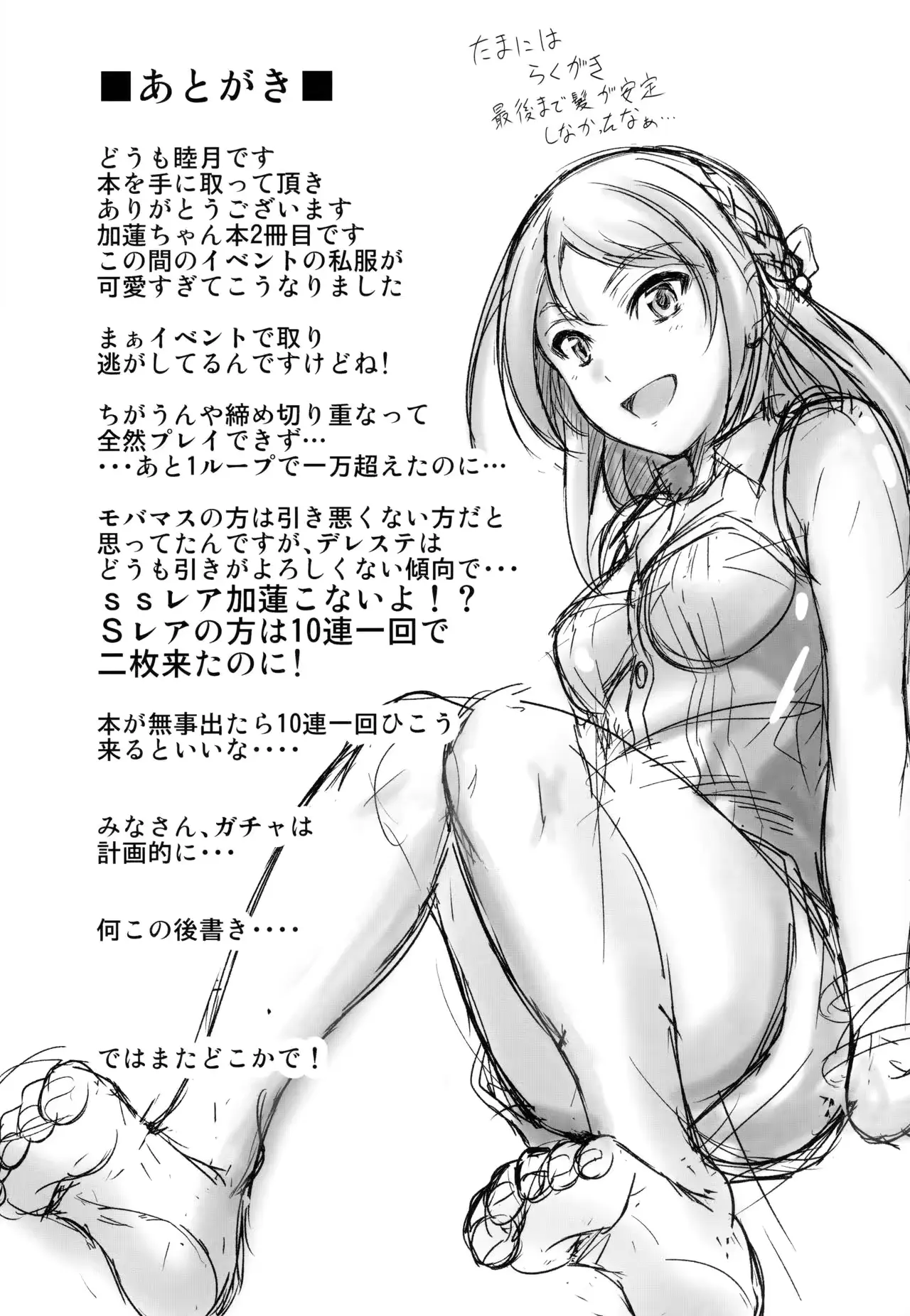 웹툰 이미지 22