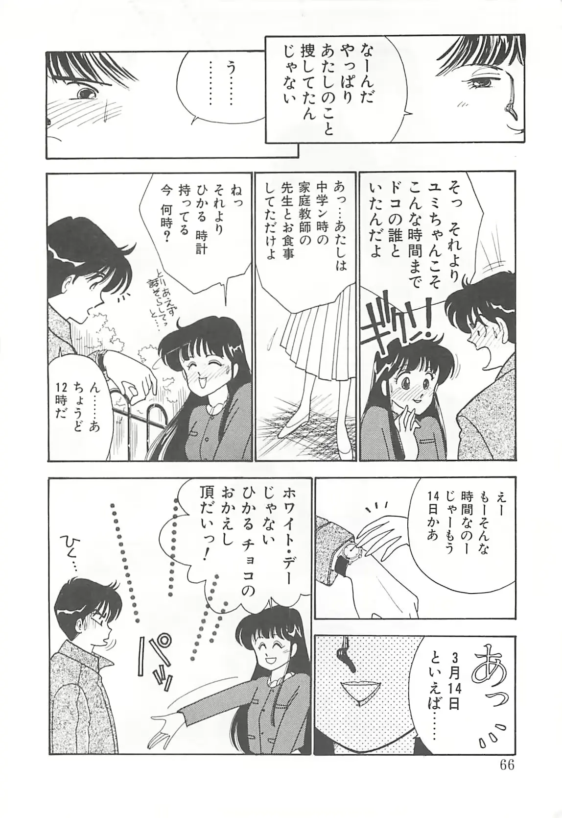 웹툰 이미지 64