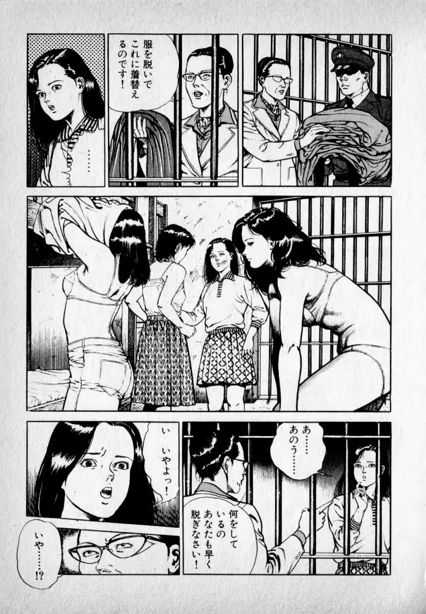 웹툰 이미지 34