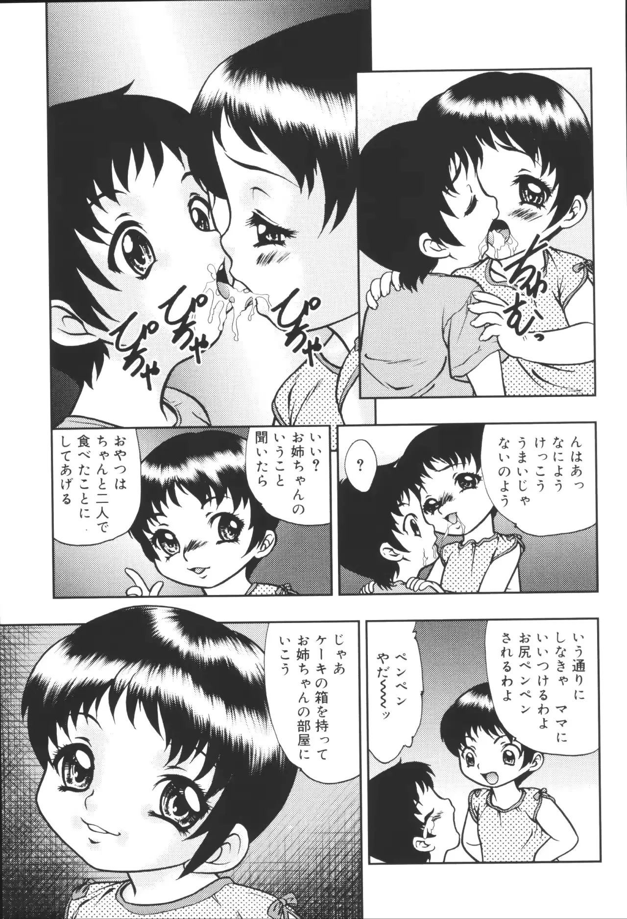 웹툰 이미지 154