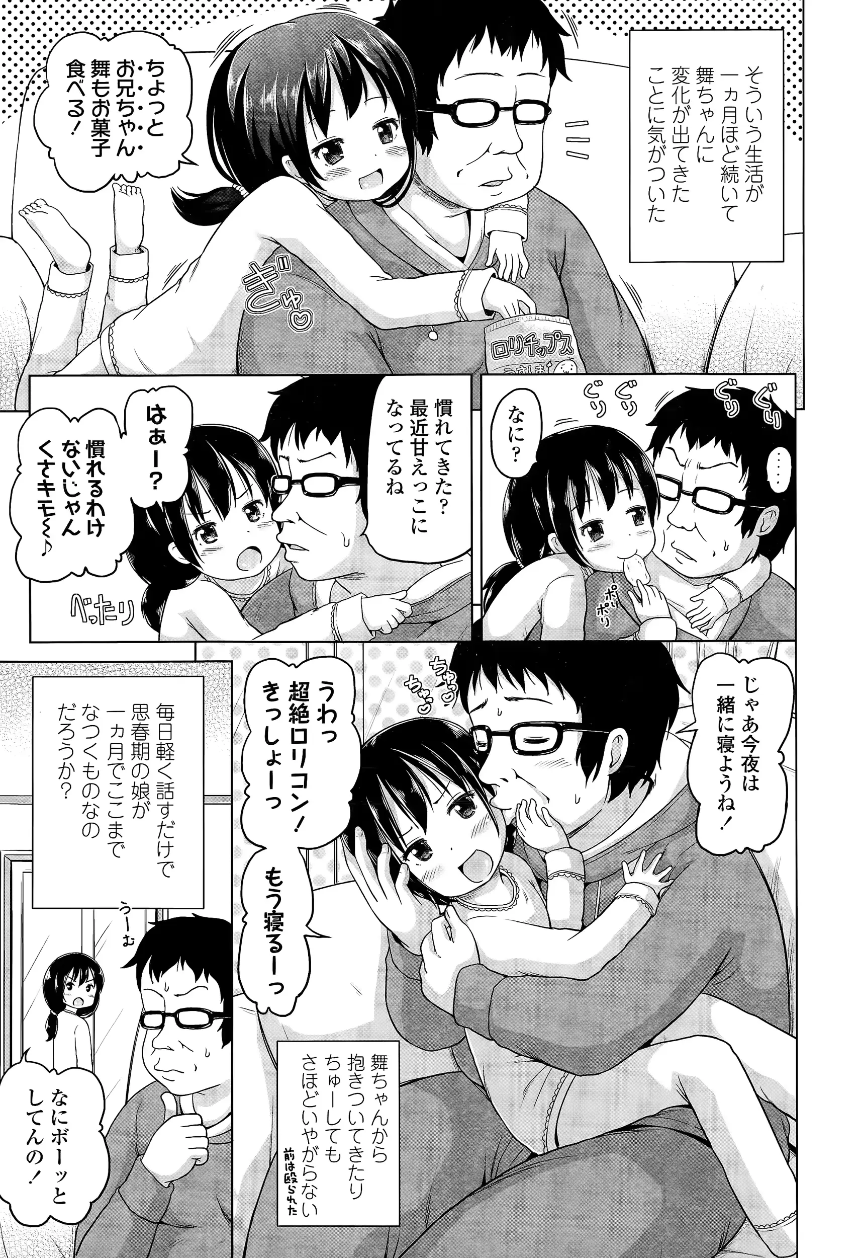 웹툰 이미지 312
