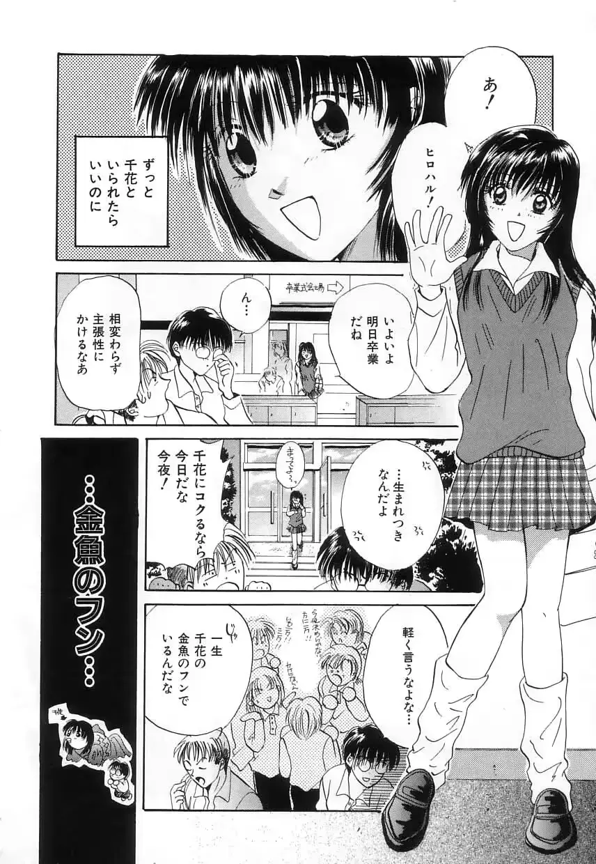 웹툰 이미지 161