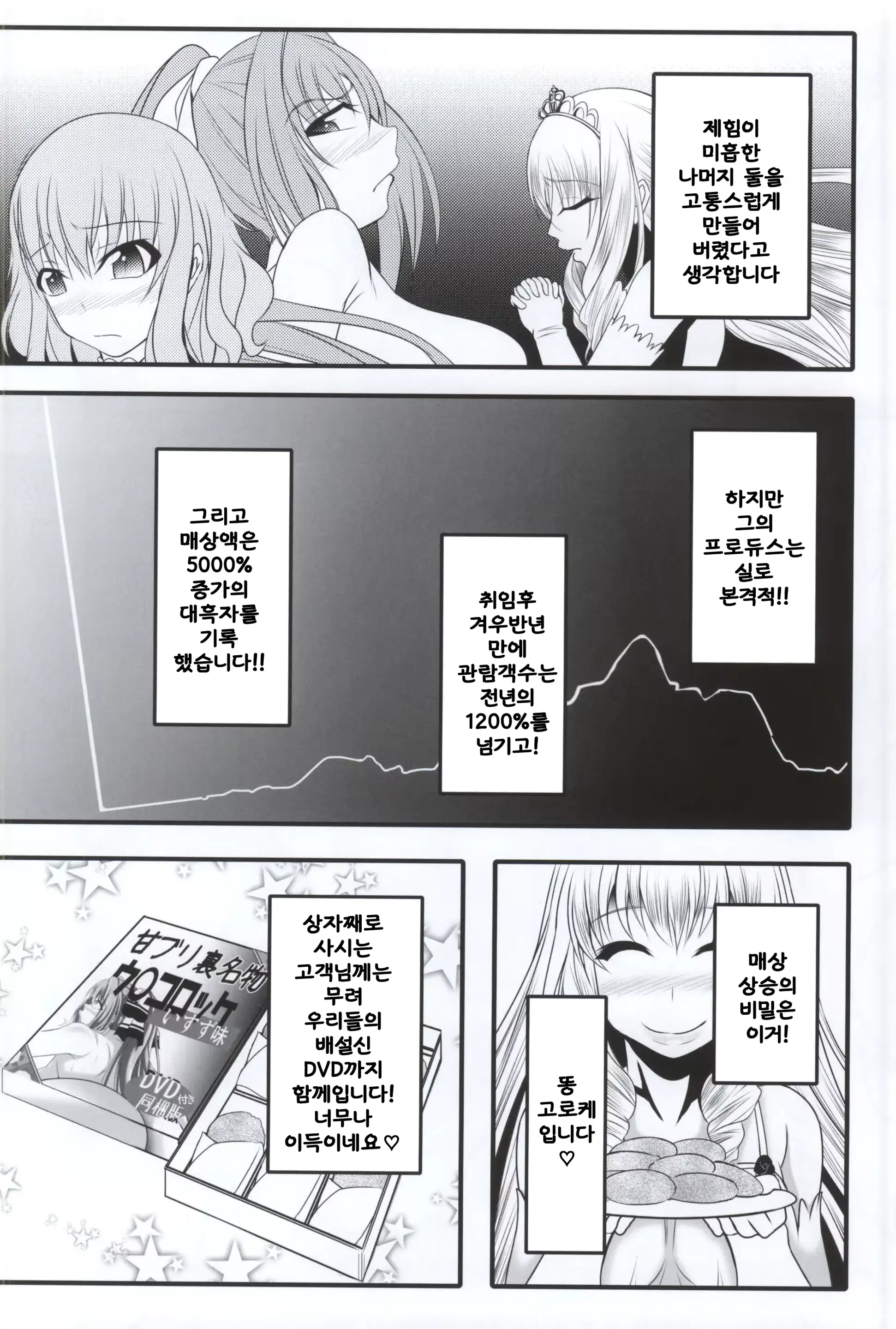 웹툰 이미지 10