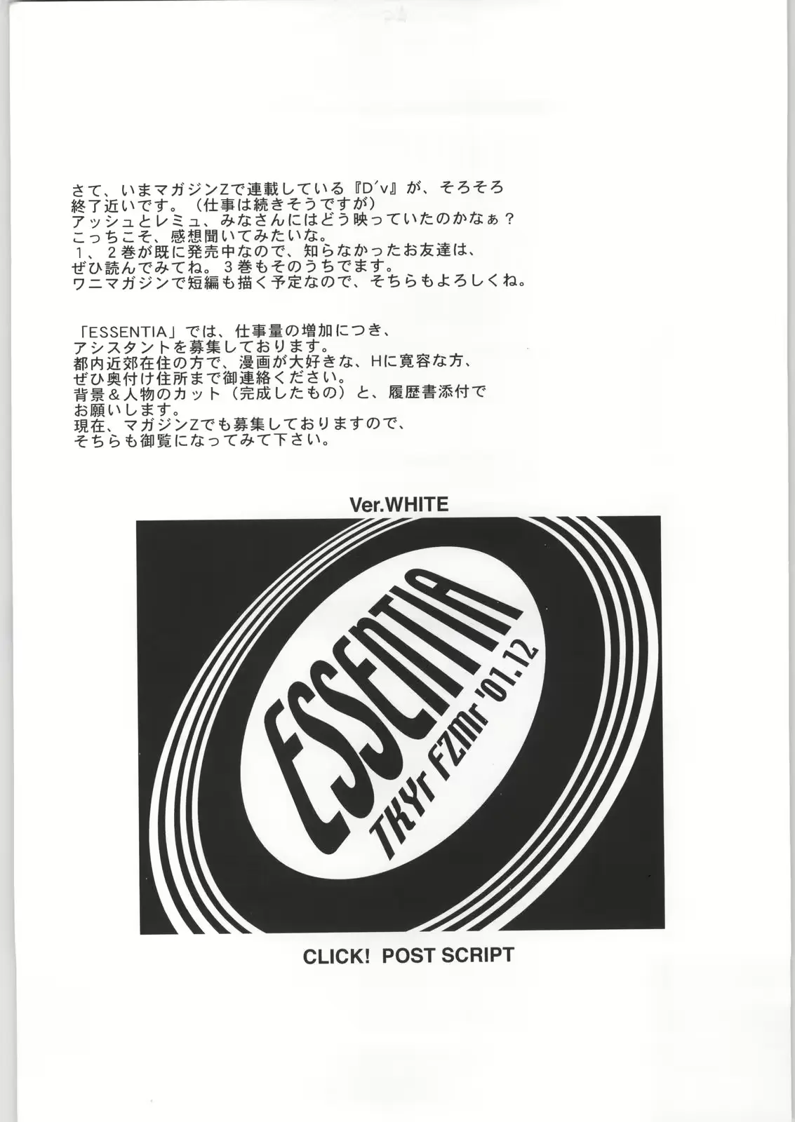 웹툰 이미지 51
