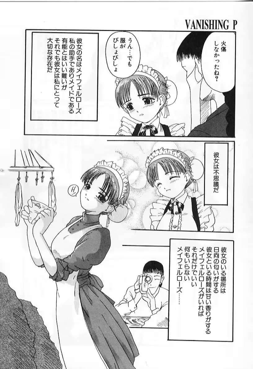 웹툰 이미지 45