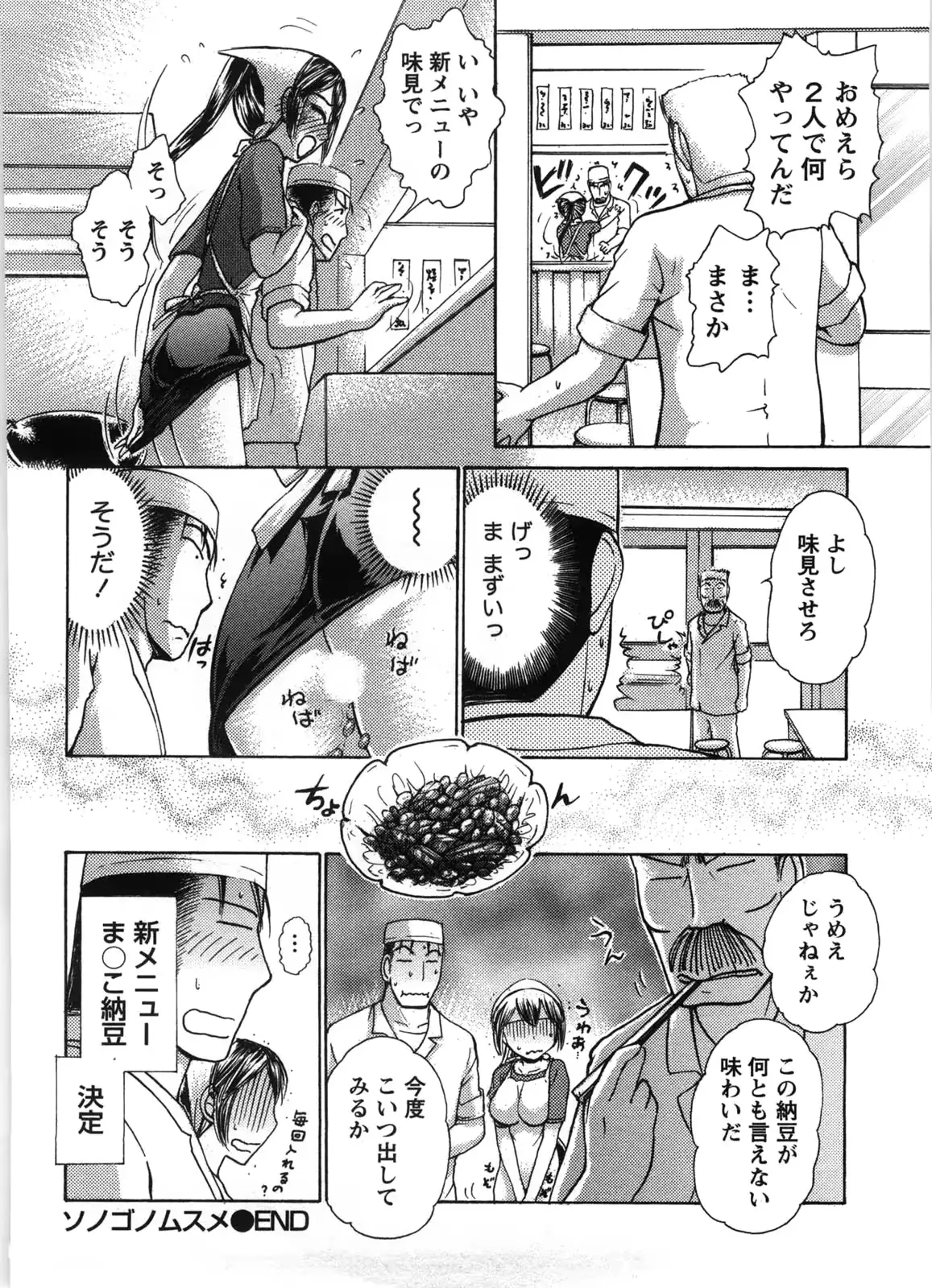 웹툰 이미지 192