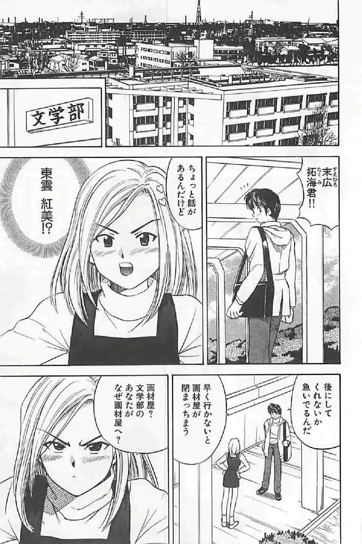 웹툰 이미지 172