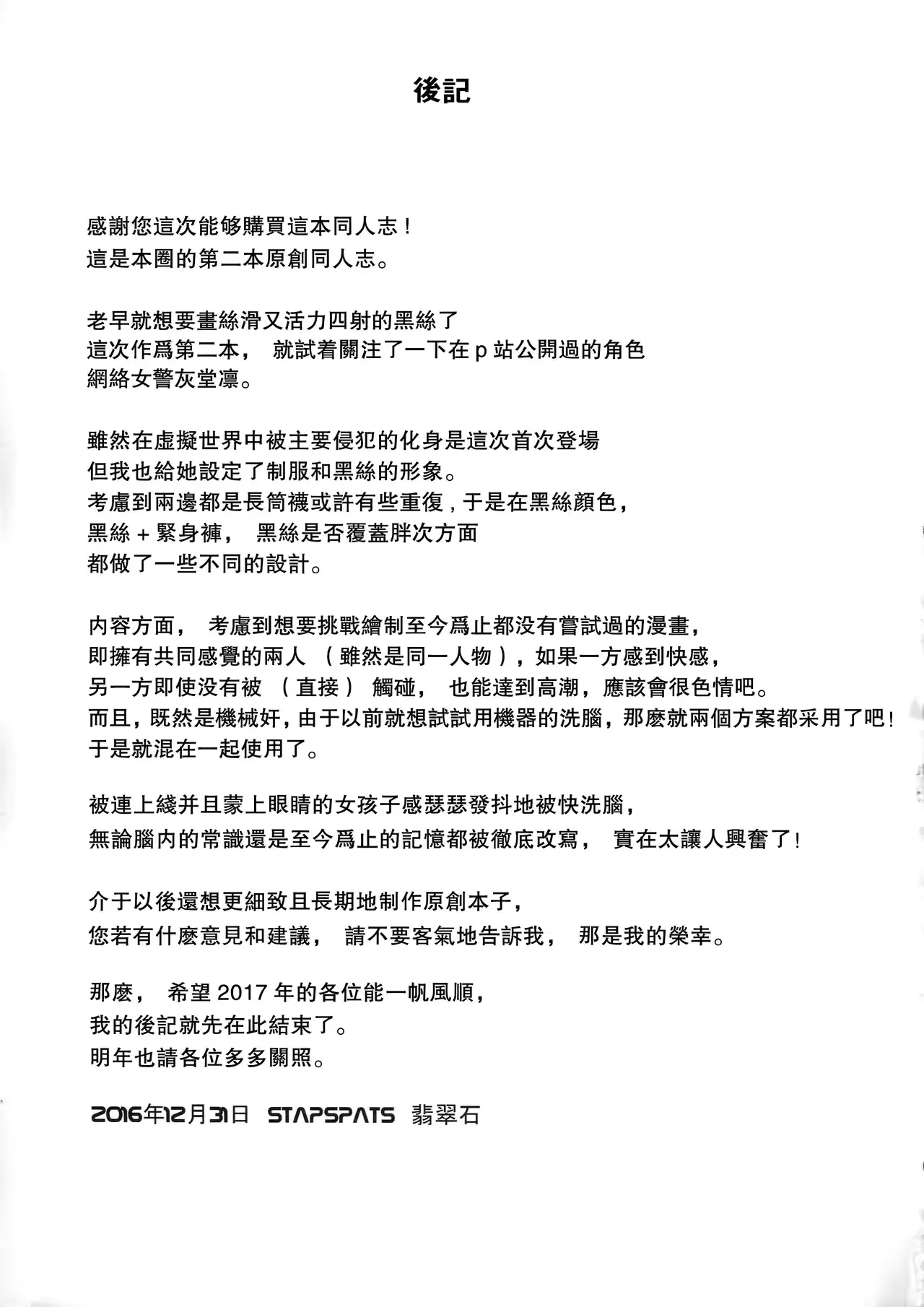 웹툰 이미지 20