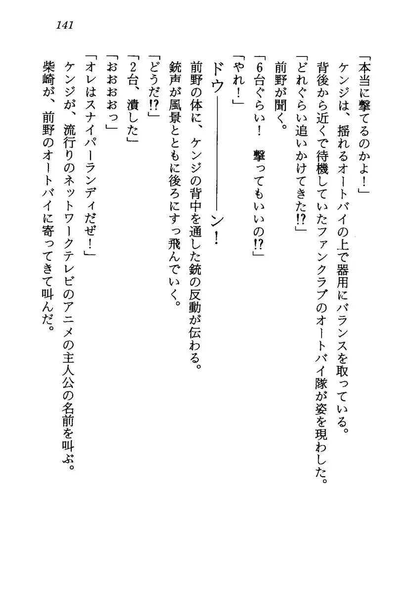 웹툰 이미지 143