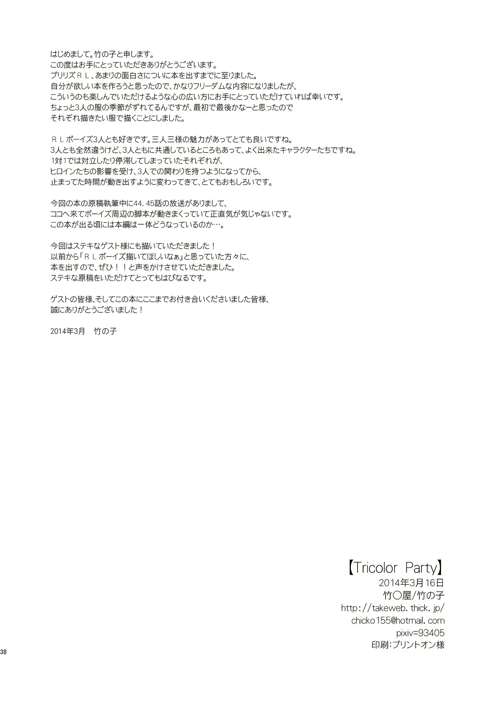 웹툰 이미지 37