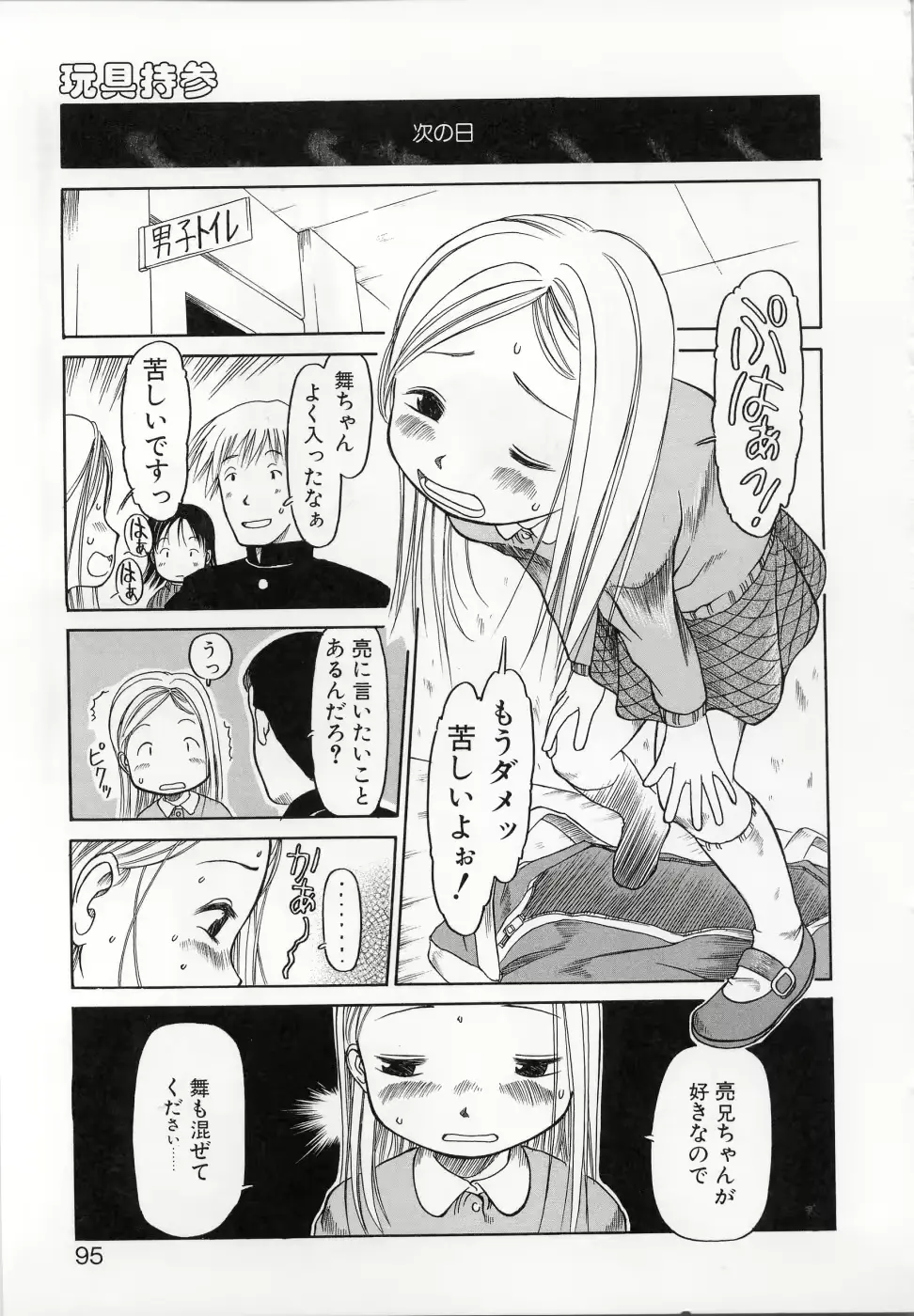 웹툰 이미지 93