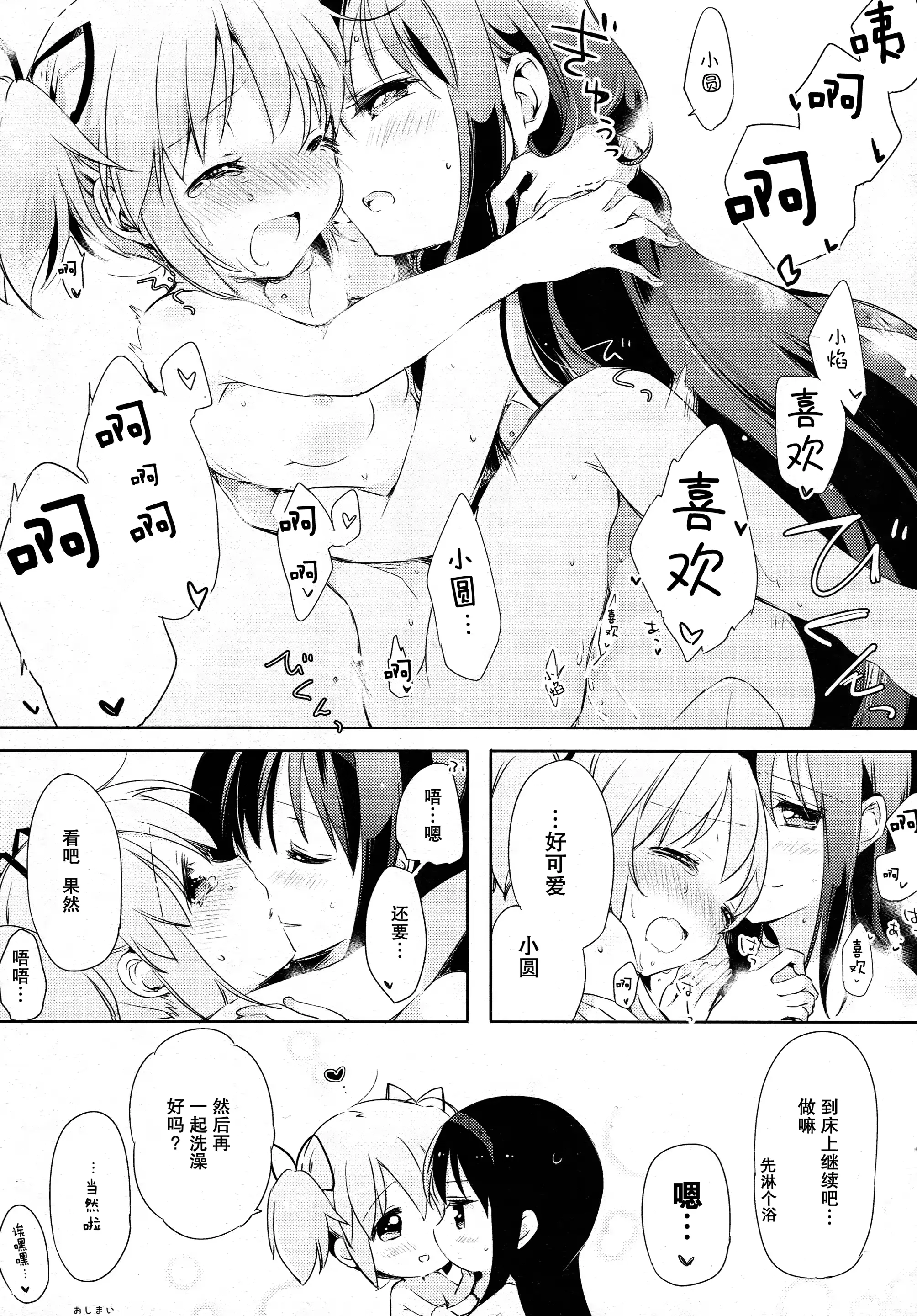 웹툰 이미지 32