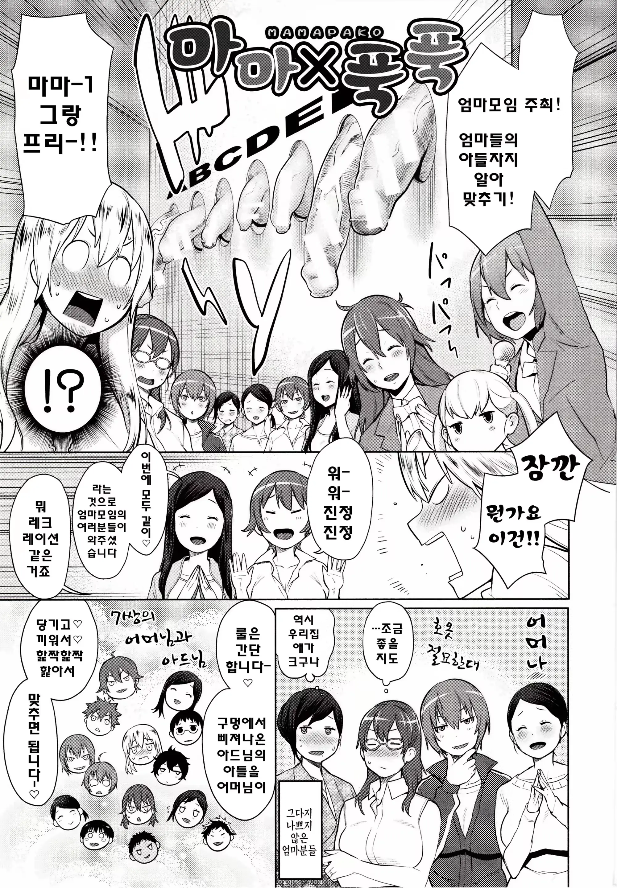 웹툰 이미지 215