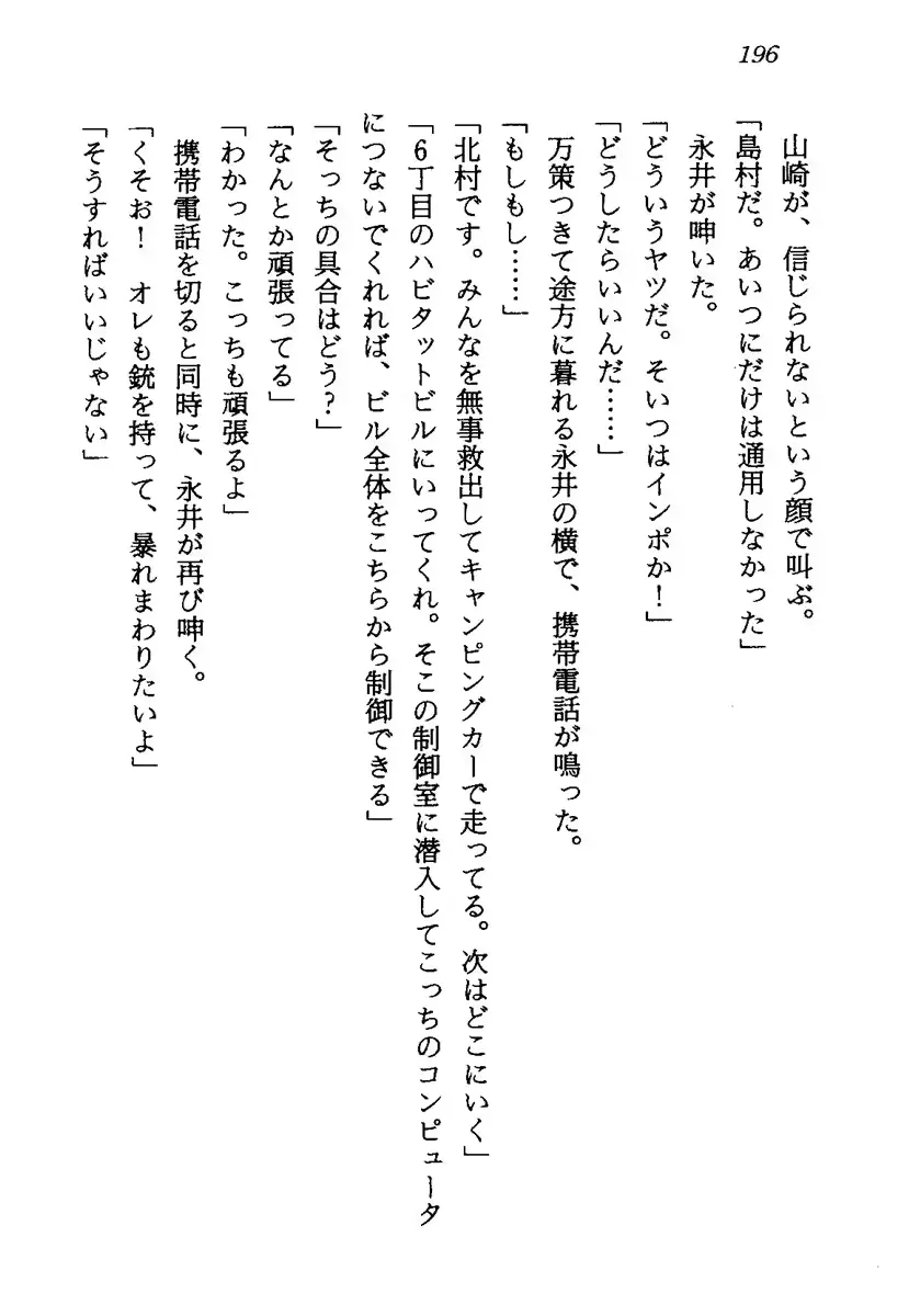 웹툰 이미지 198