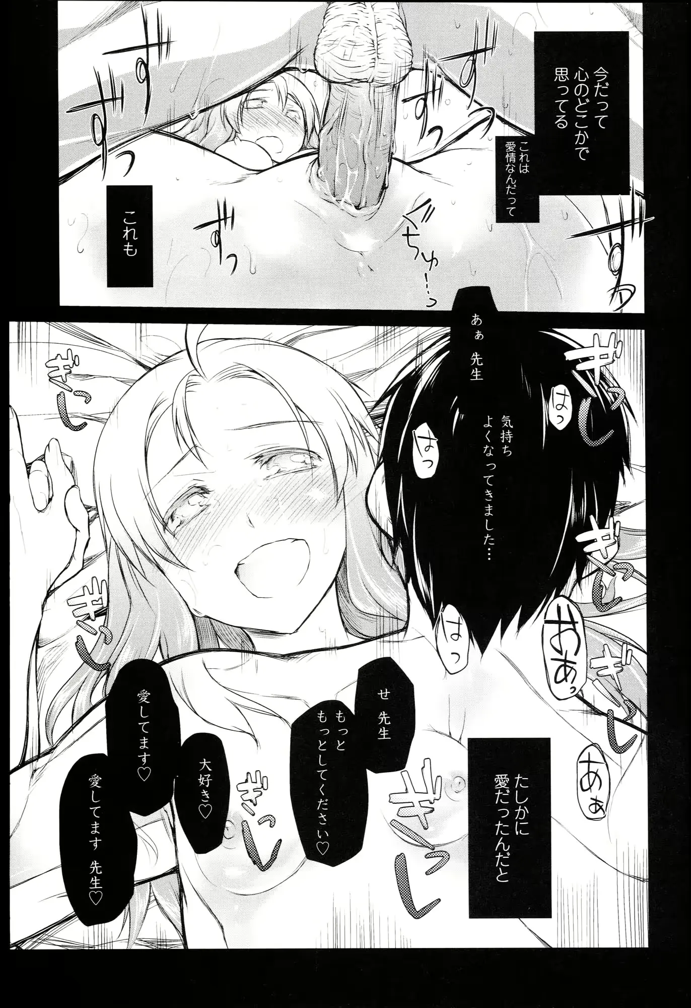 웹툰 이미지 179