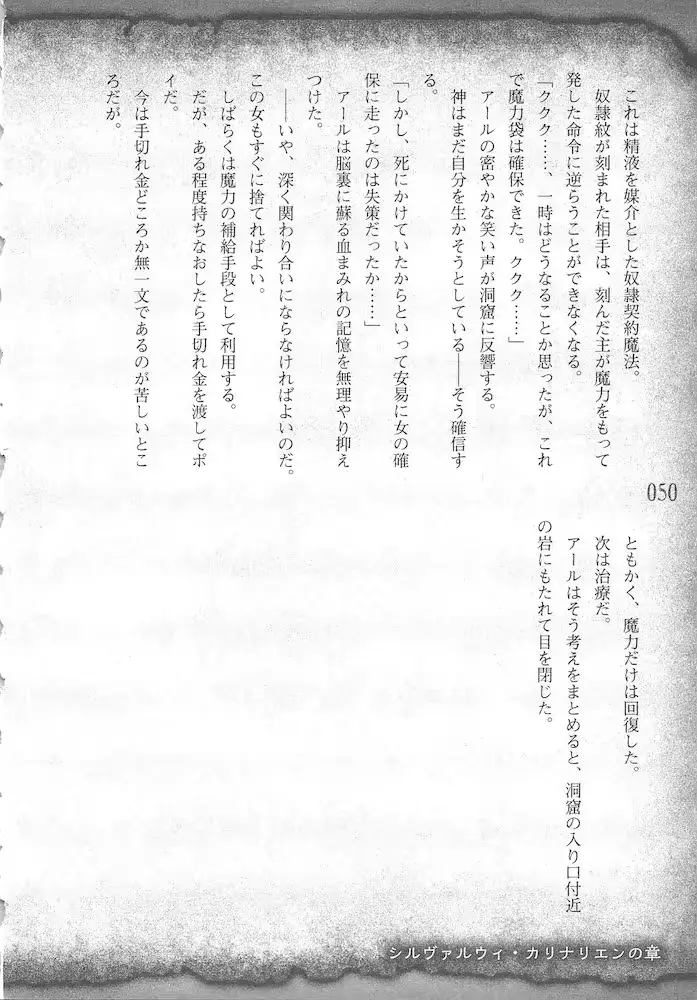 웹툰 이미지 52