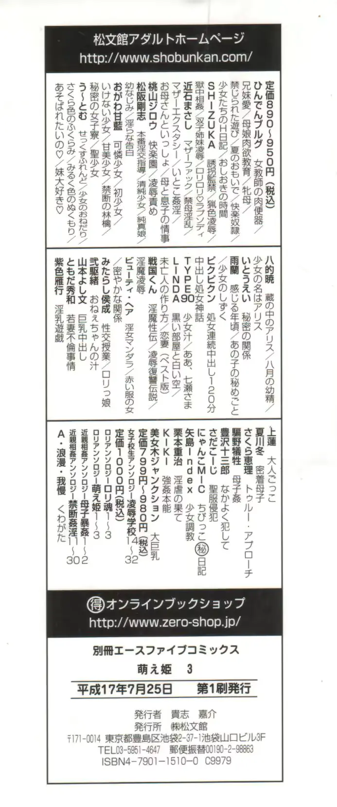 웹툰 이미지 183