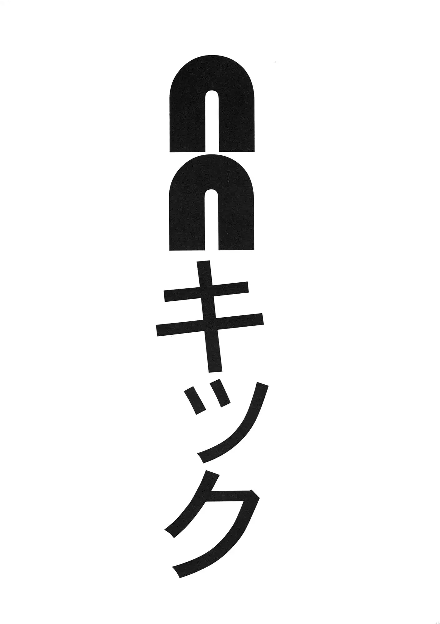 웹툰 이미지 11