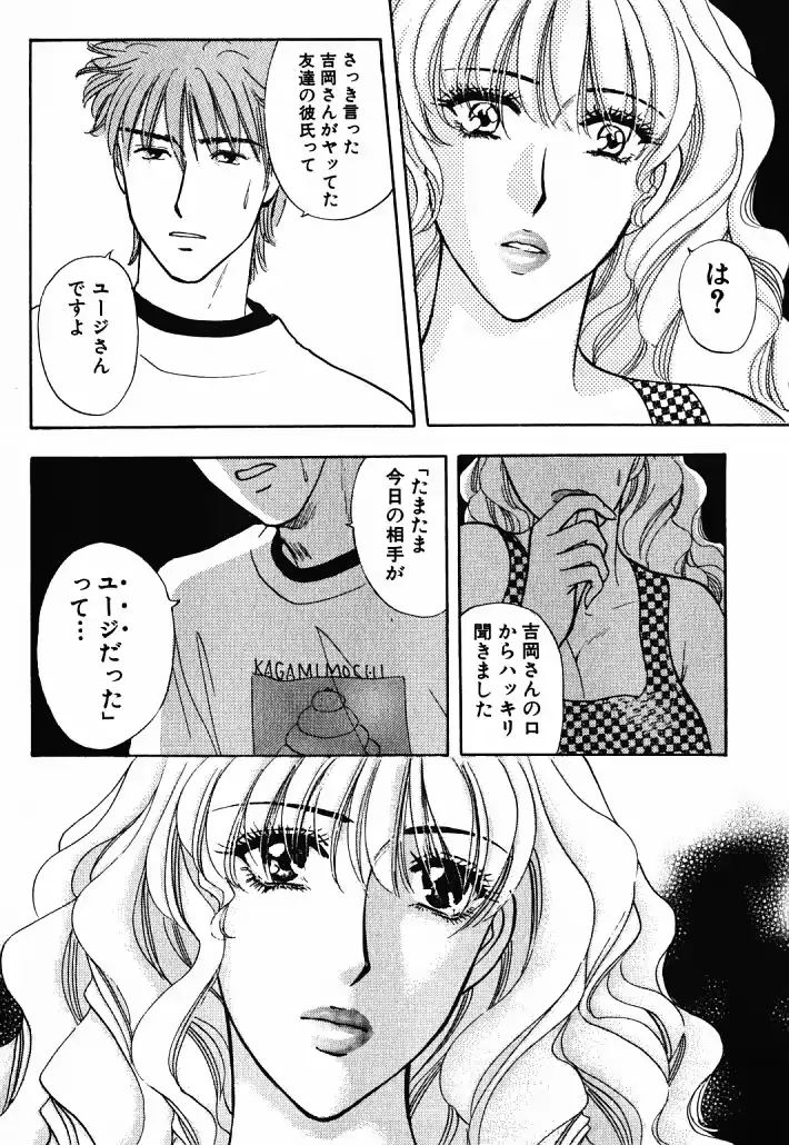웹툰 이미지 178