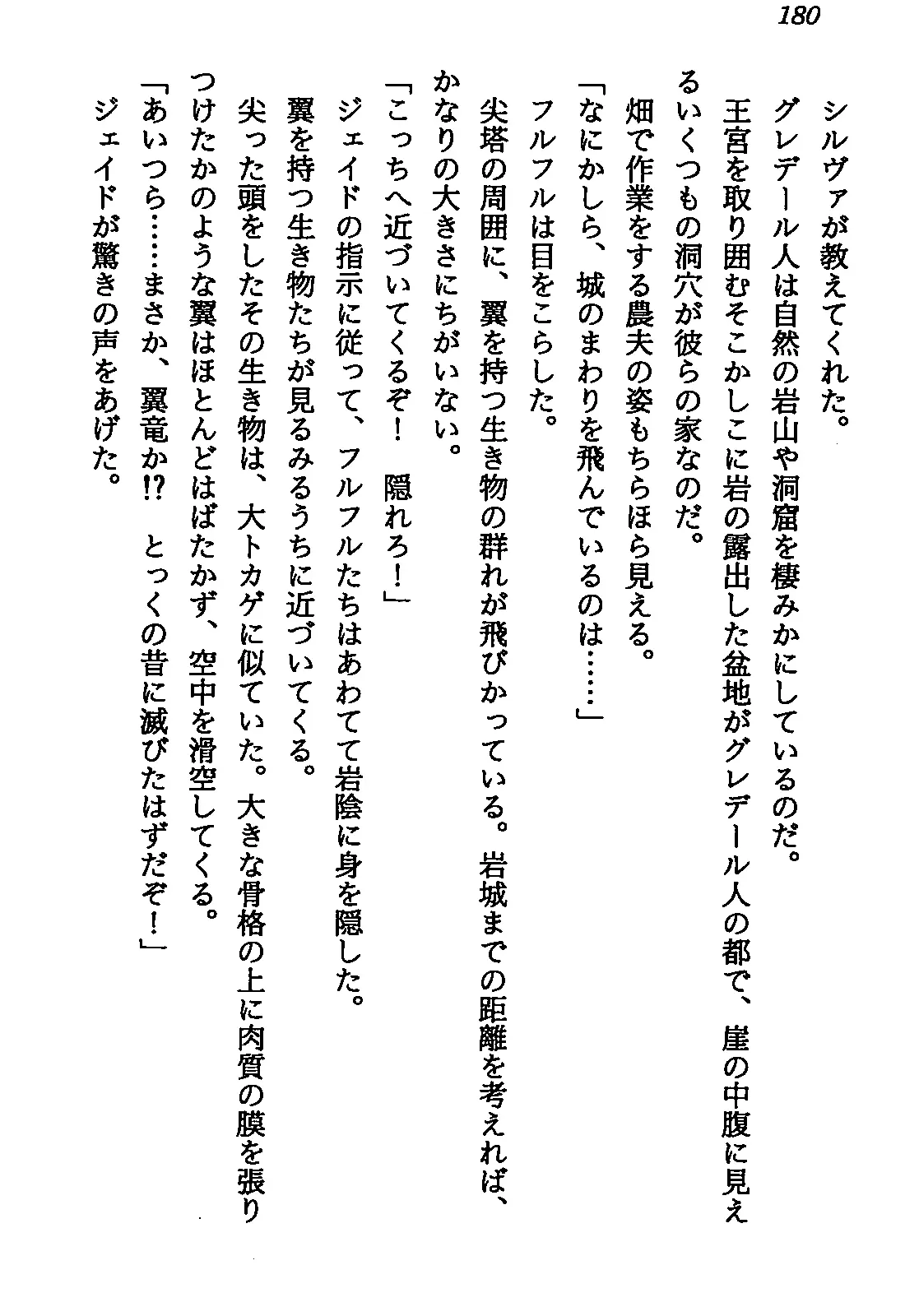 웹툰 이미지 181