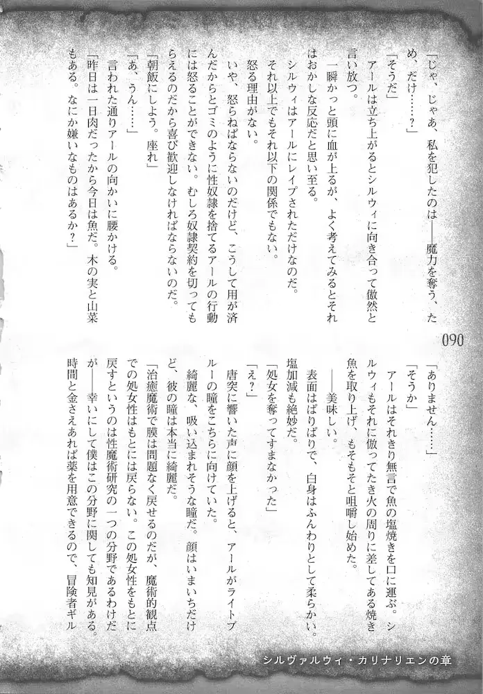 웹툰 이미지 92