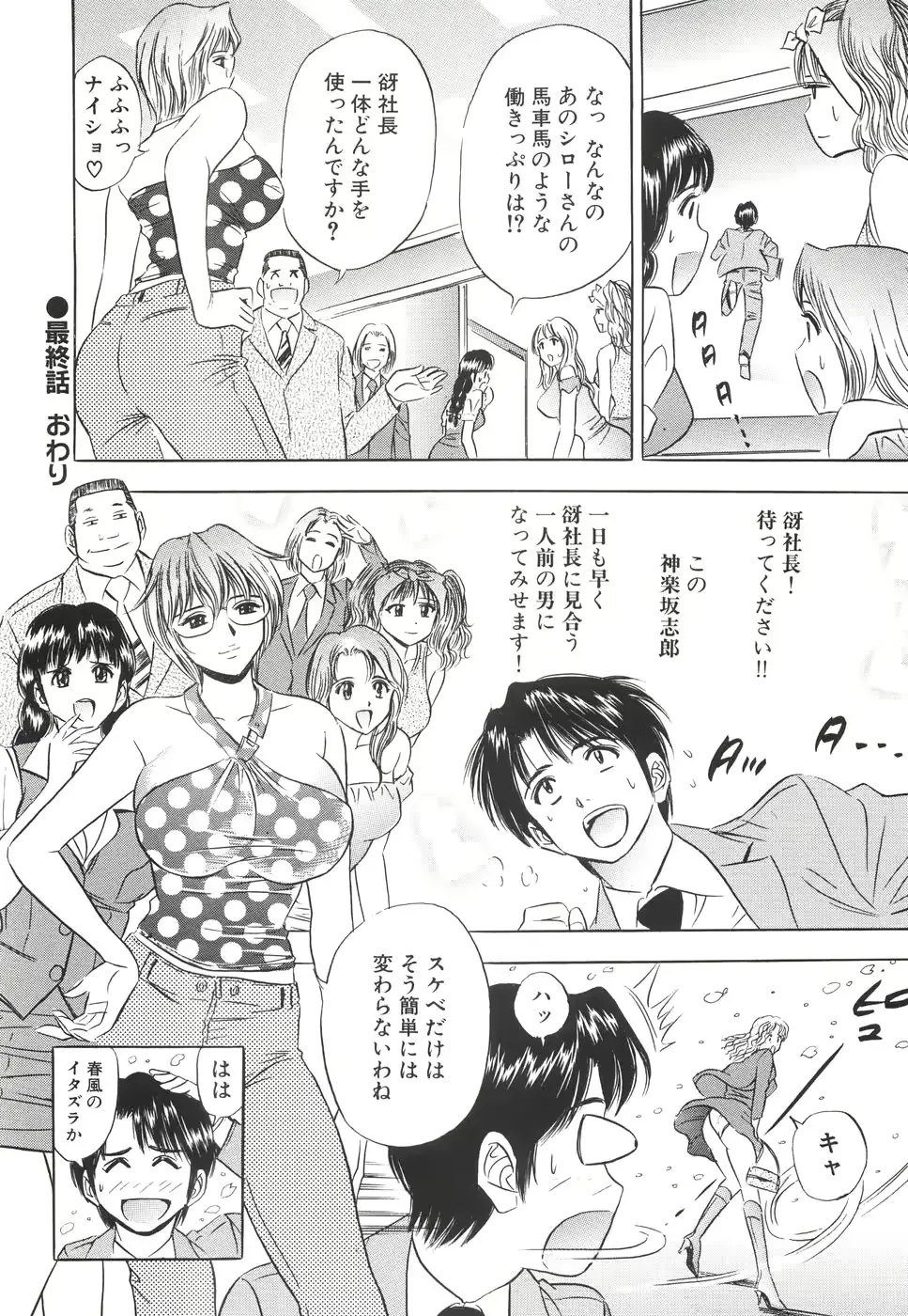 웹툰 이미지 188