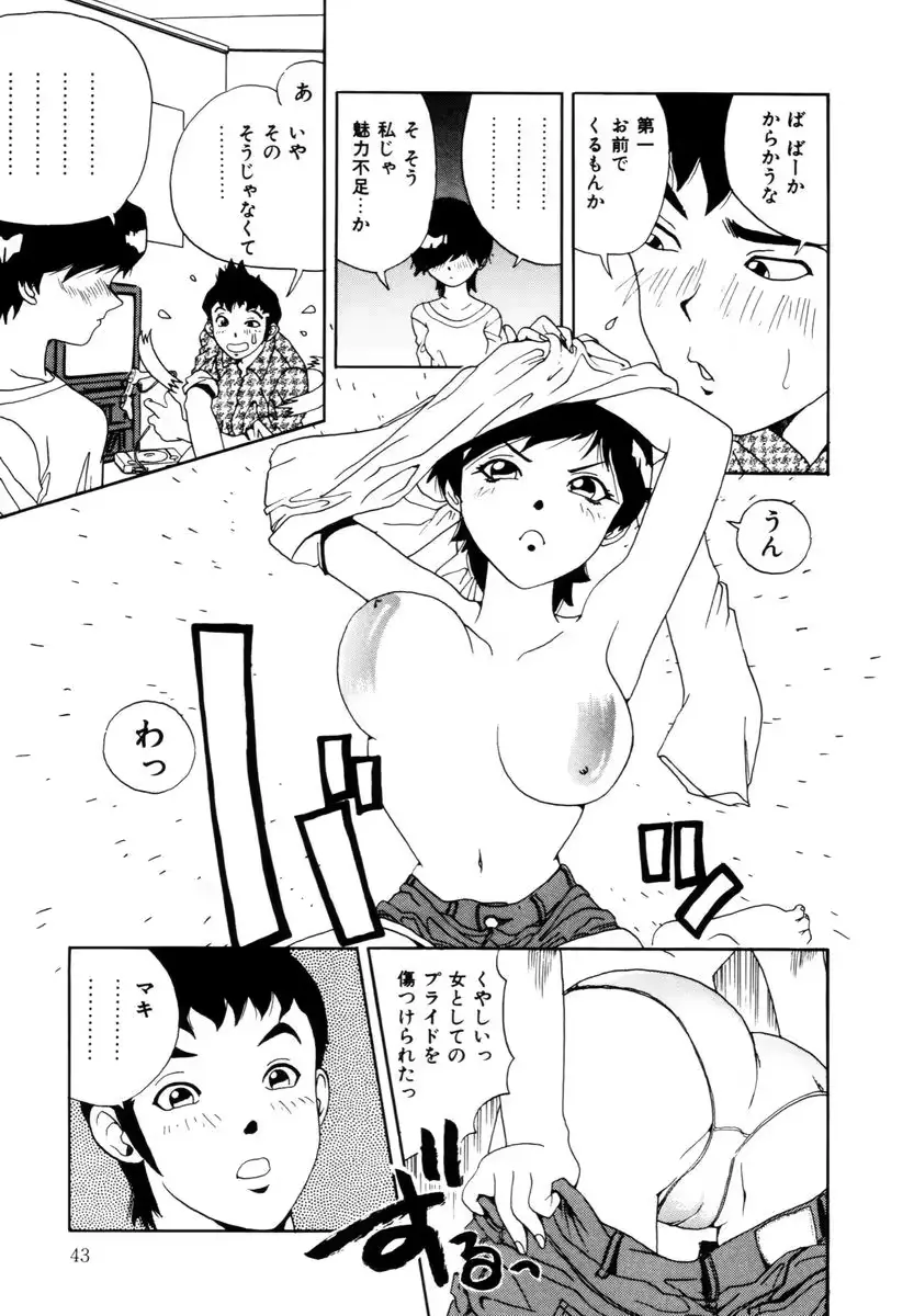 웹툰 이미지 43