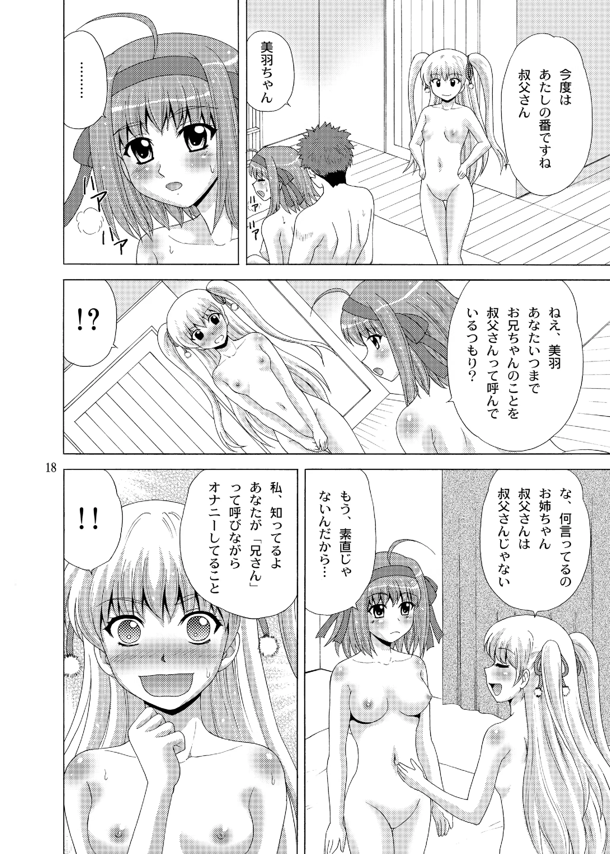 웹툰 이미지 17