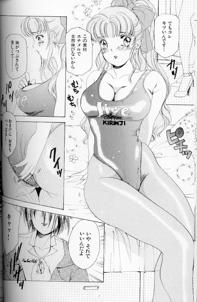 웹툰 이미지 120