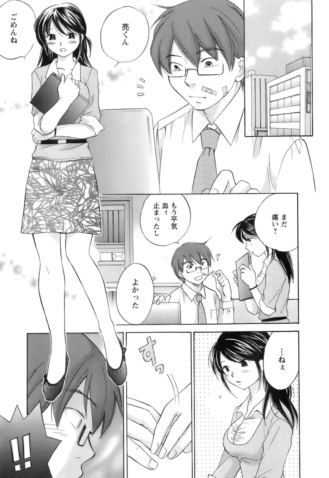 웹툰 이미지 206