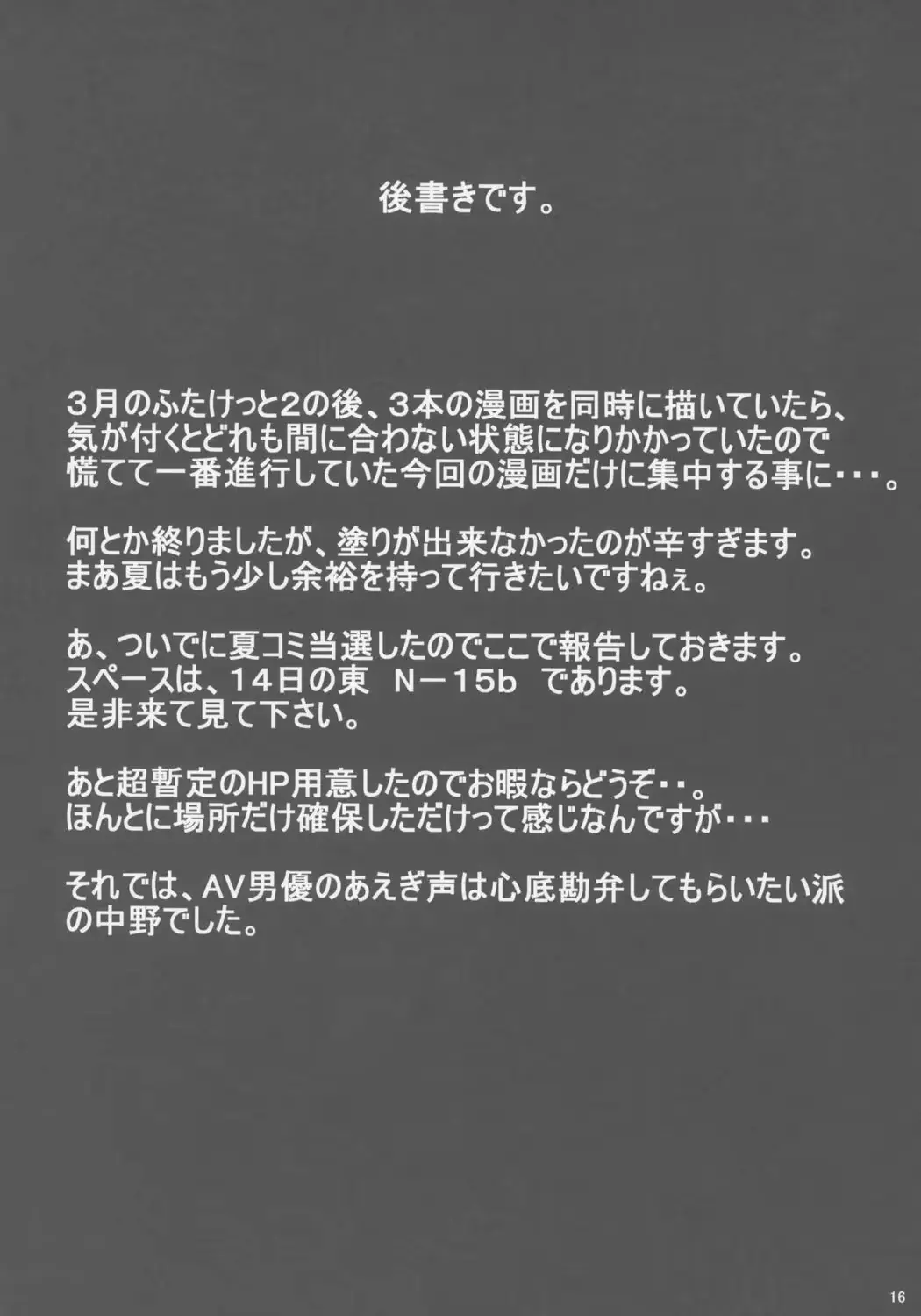 웹툰 이미지 14