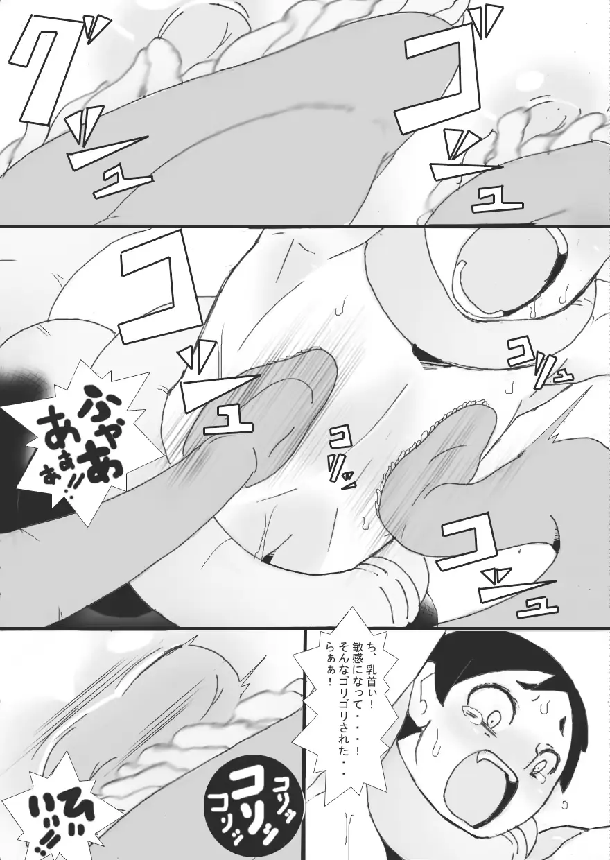 웹툰 이미지 14