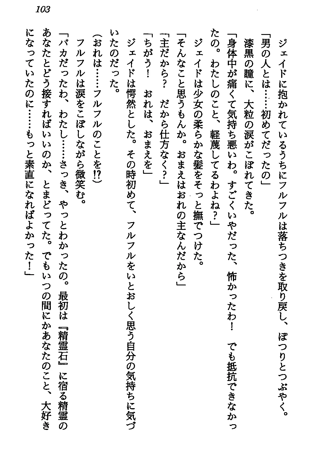 웹툰 이미지 104