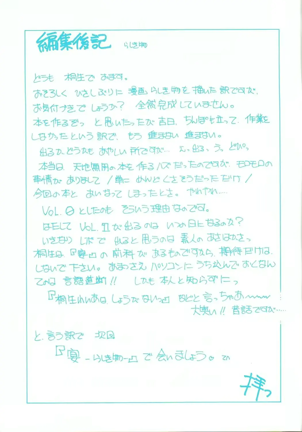 웹툰 이미지 43