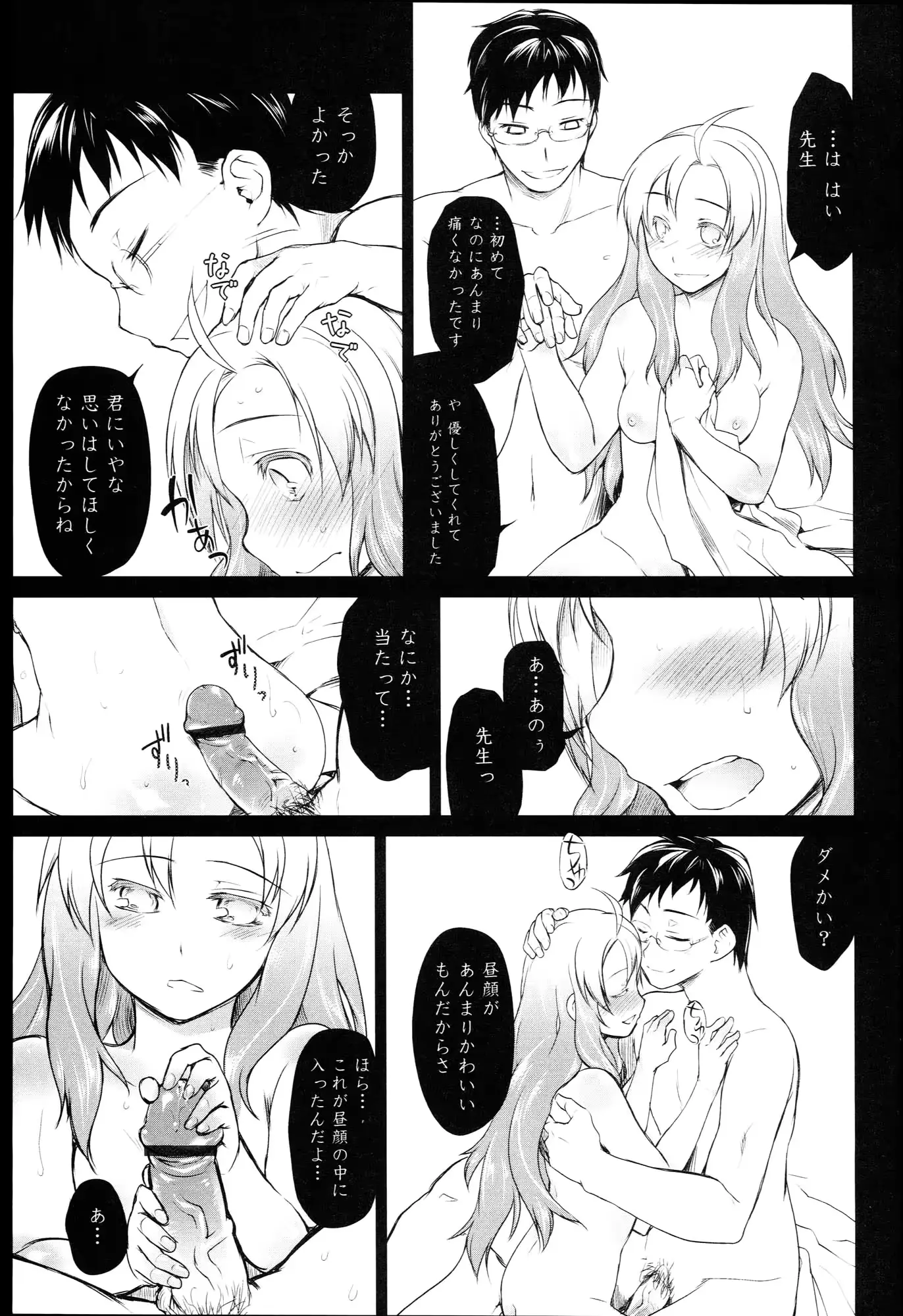 웹툰 이미지 177