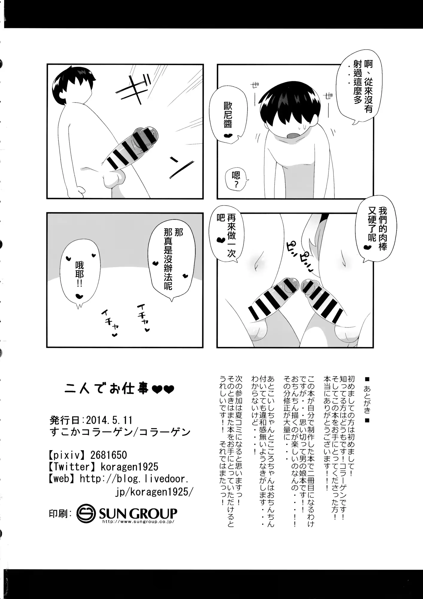 웹툰 이미지 20