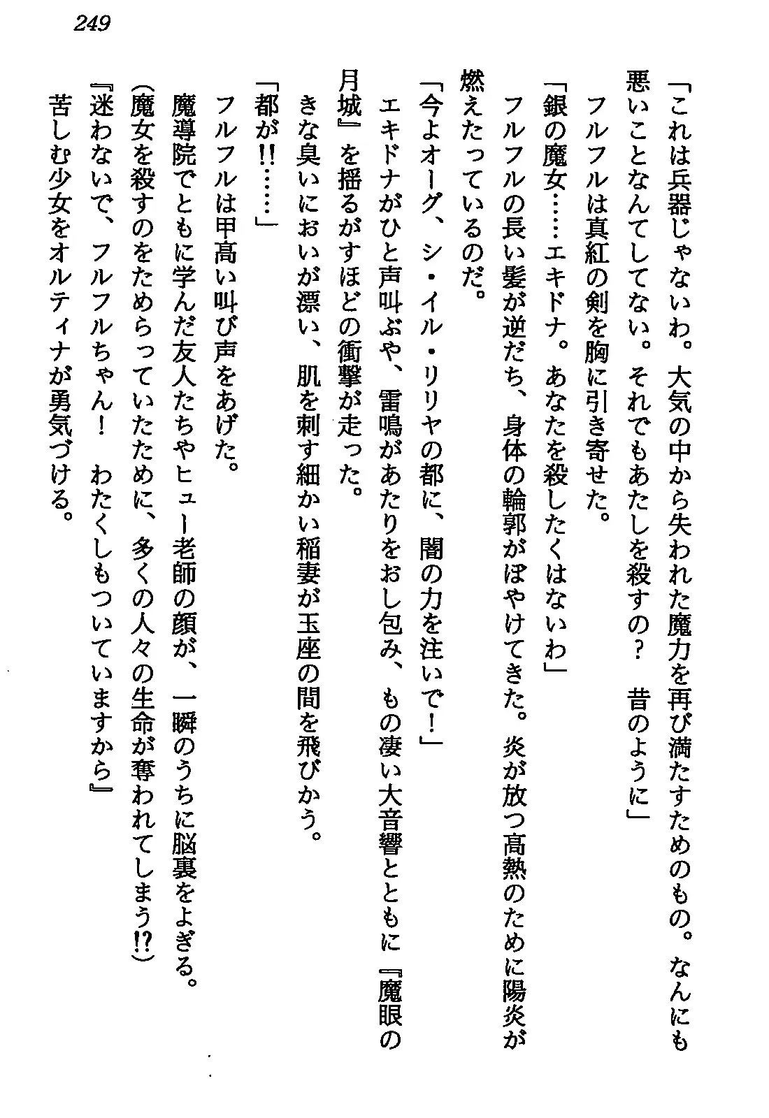 웹툰 이미지 250