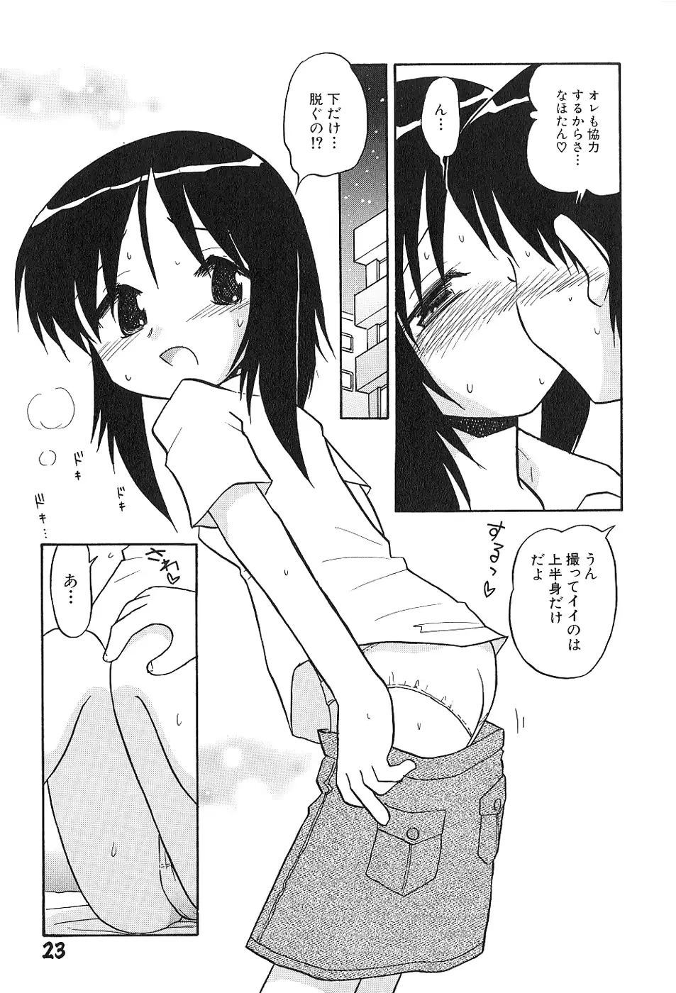 웹툰 이미지 26