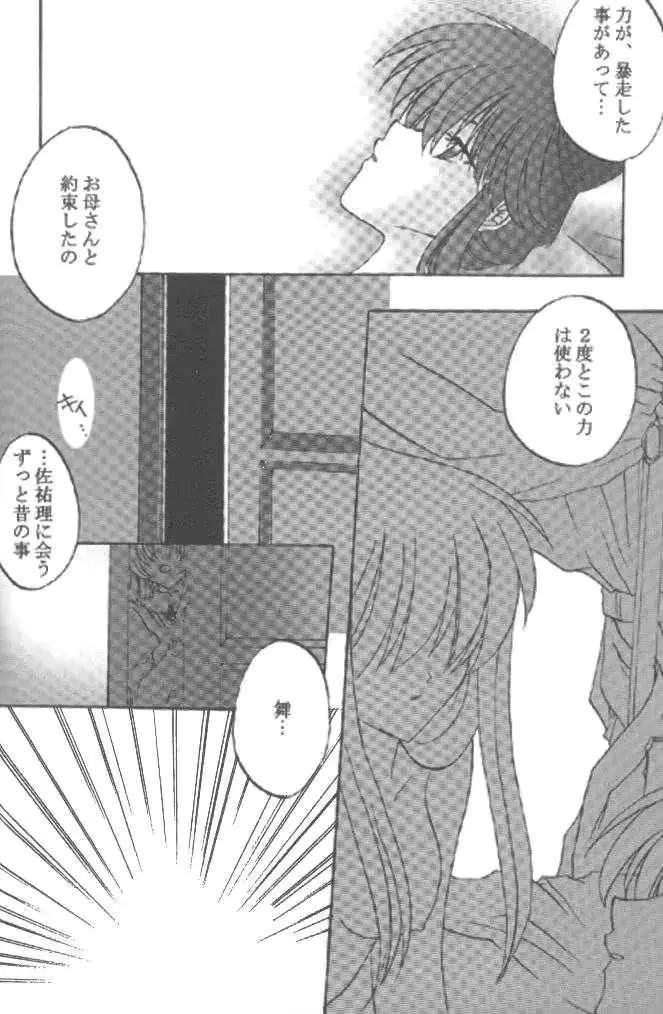 웹툰 이미지 11