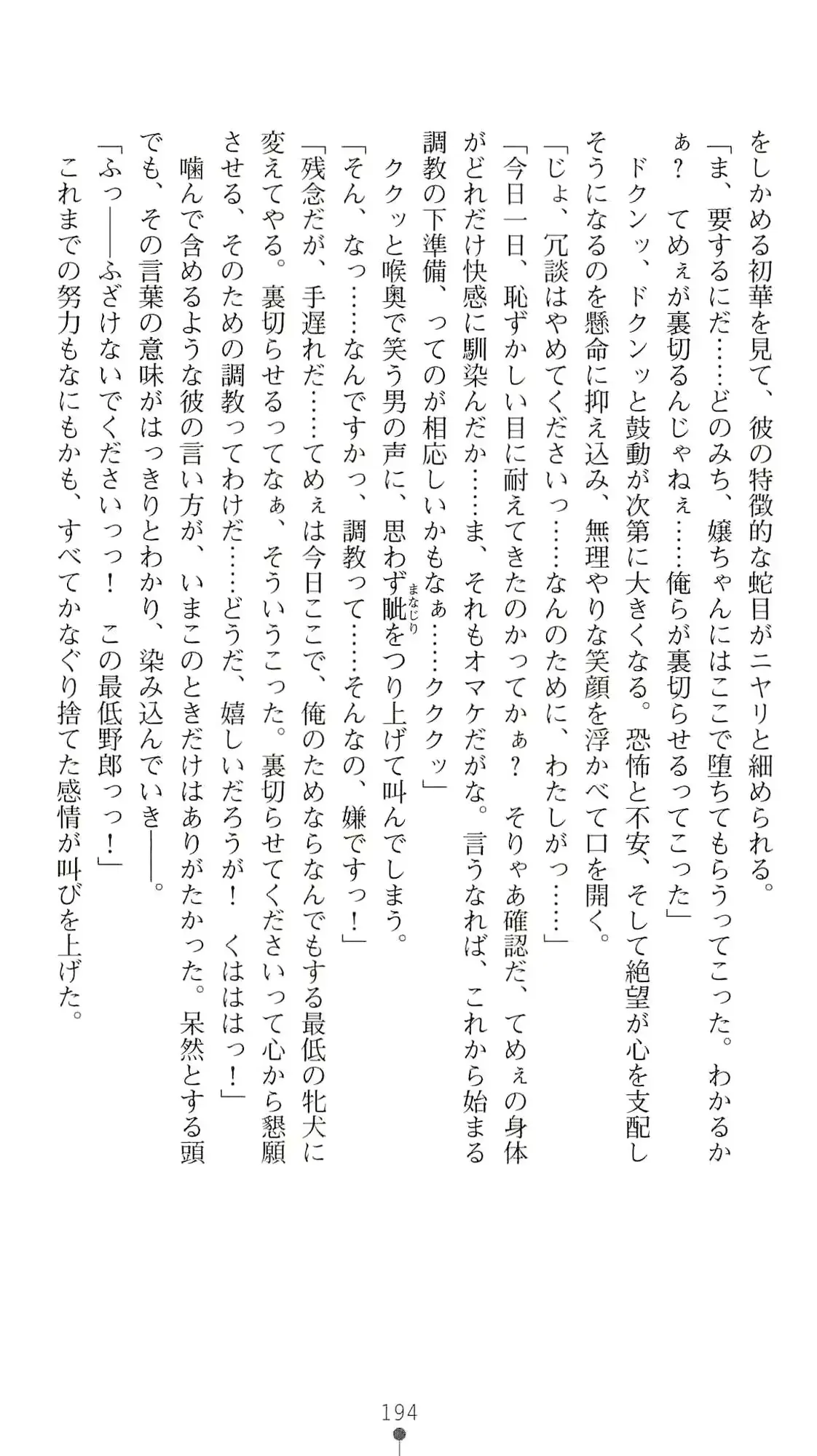 웹툰 이미지 198