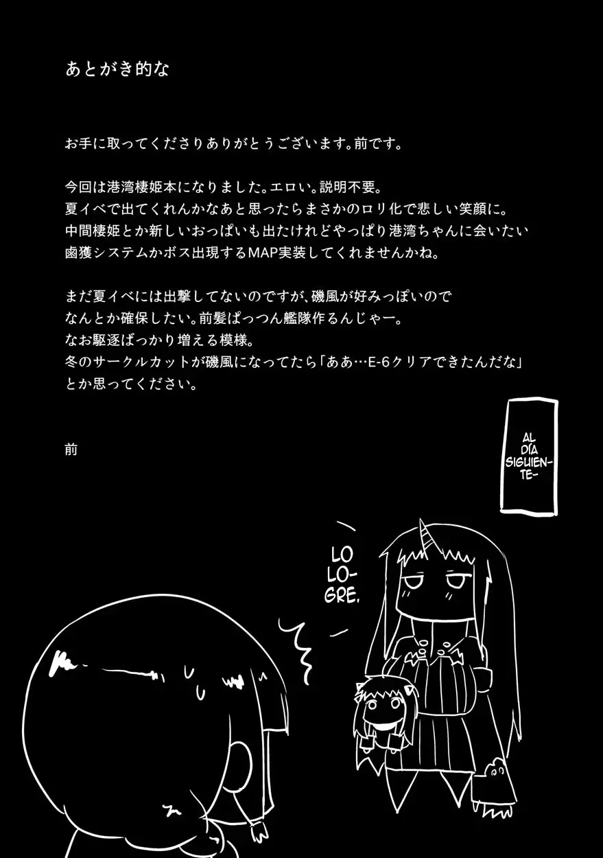 웹툰 이미지 17
