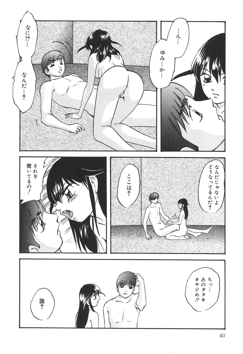 웹툰 이미지 41