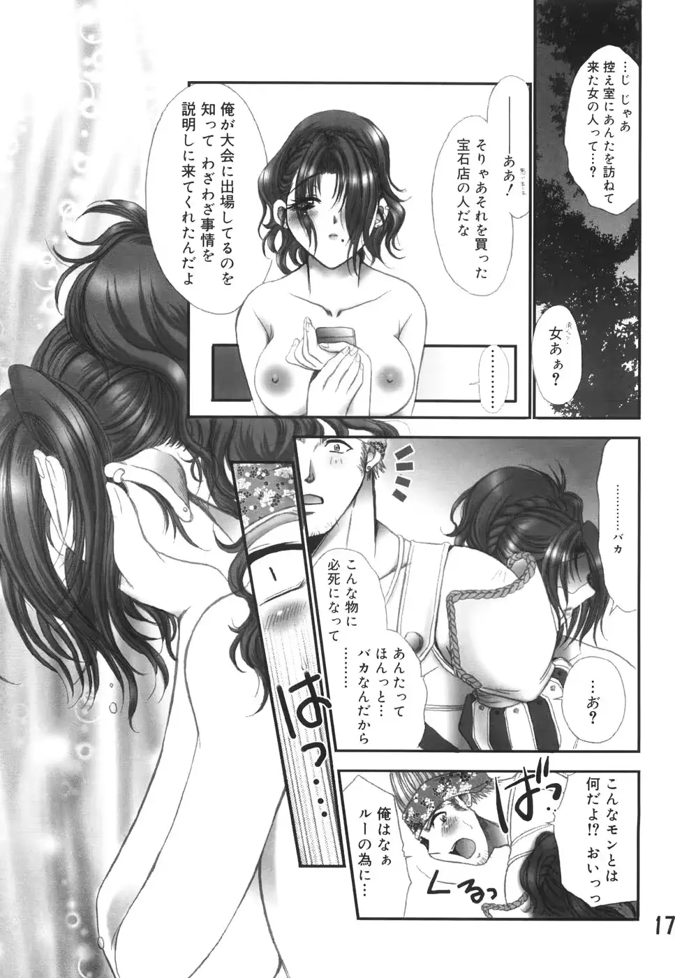 웹툰 이미지 142