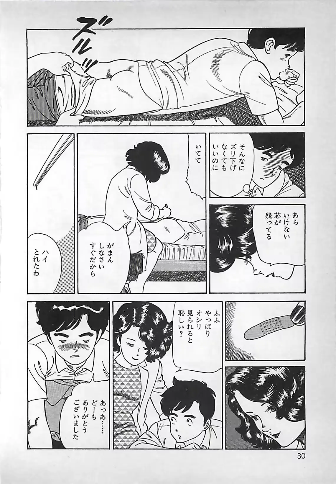 웹툰 이미지 30