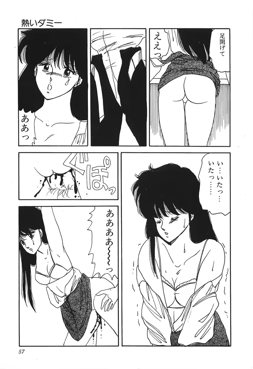 웹툰 이미지 56