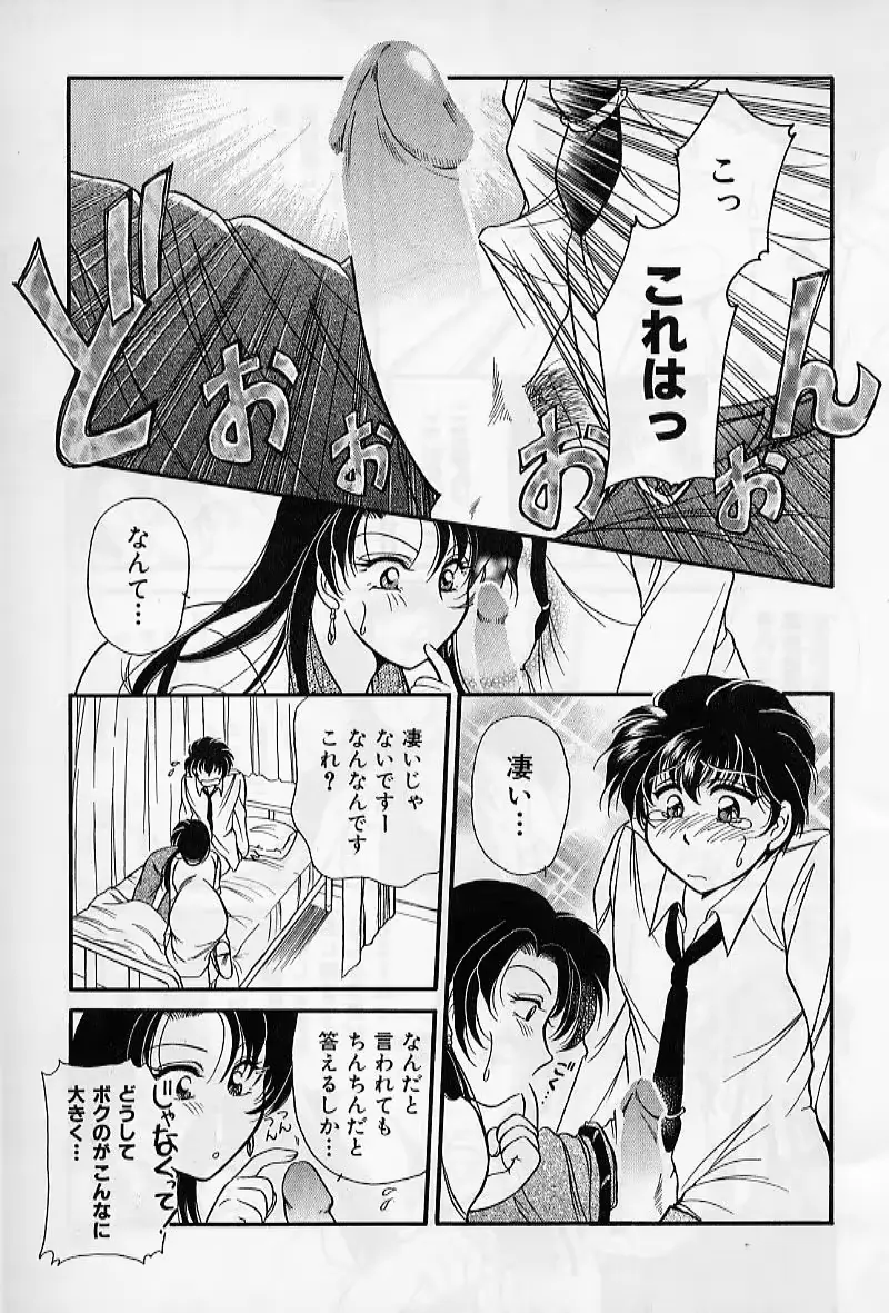 웹툰 이미지 28