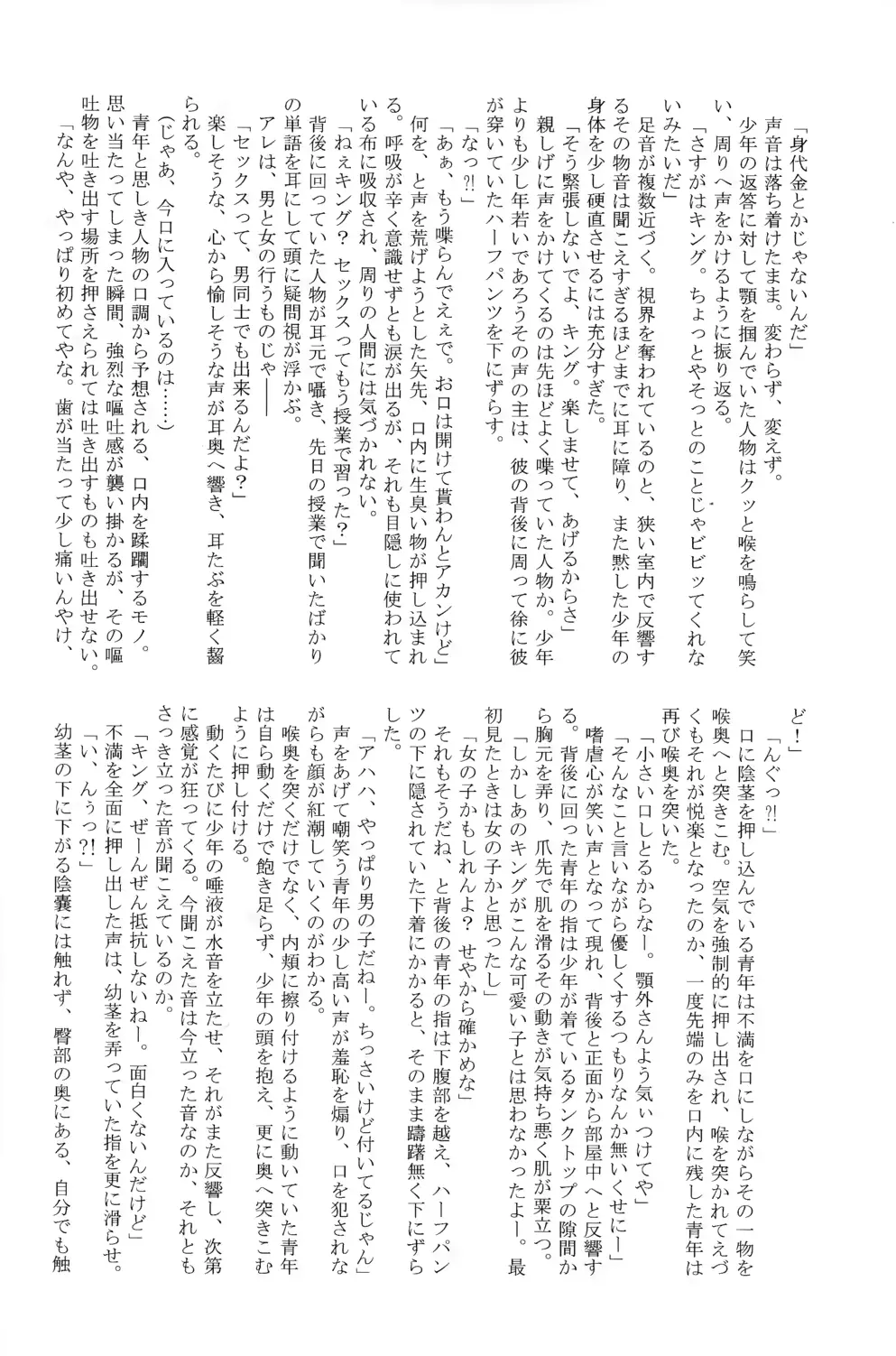 웹툰 이미지 14