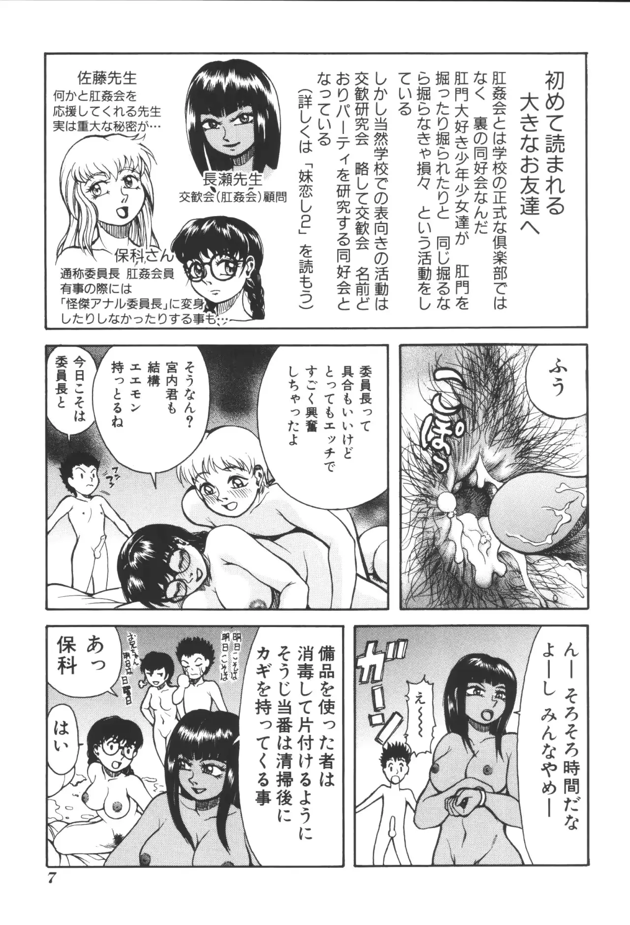 웹툰 이미지 8
